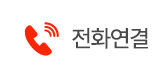 매직터치창업전화