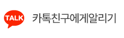 매직터치창업카카오톡