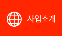 매직터치창업