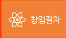 매직터치창업