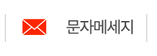 매직터치창업 문자